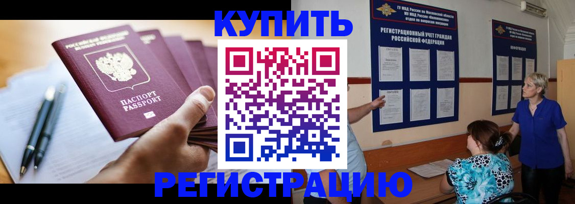 регистрация для дет. сада в Михайловке